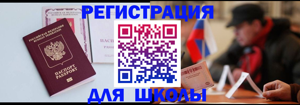 временная регистрация госуслуги в Нижнем Тагиле