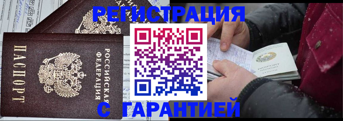 временная регистрация 2025 в Нижнем Тагиле