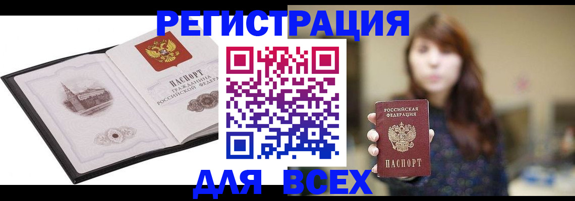 прописка в квартире в Нижнем Тагиле