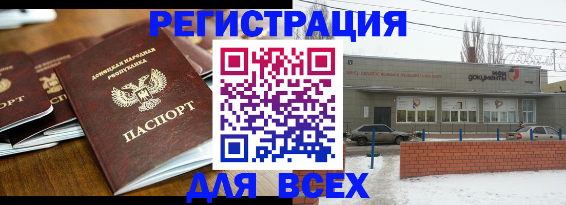 временная регистрация в квартире в Нижнем Тагиле