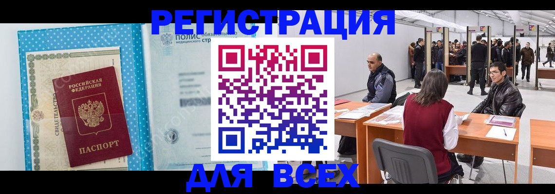 временная регистрация гарантия в Нижнем Тагиле